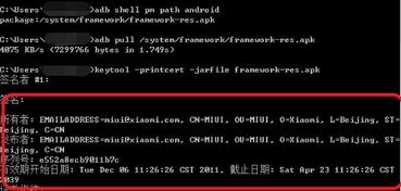 一、官方渠道变更导致的下载问题