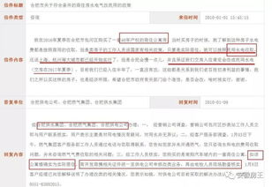 三、联系官方客服的特殊情况处理