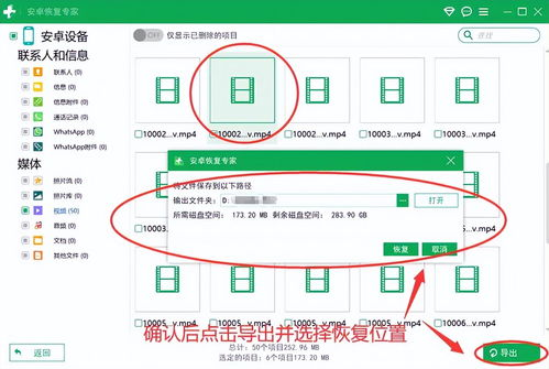 四、本地数据恢复的技术方案