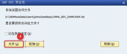 分步骤导入操作指南