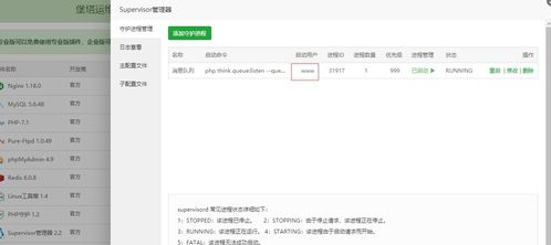 五、系统缓存错误的应急处理