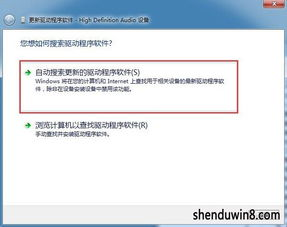 三、交易失败的深度处理方案