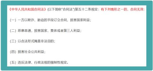 规避风险的替代方案与技巧