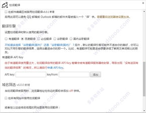 用户迁移到无助记词版本的注意事项
