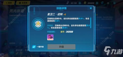 TRX与其他代币的兑换策略