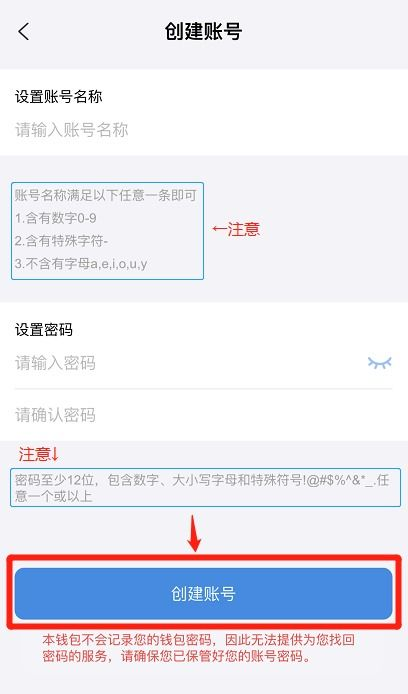 三、导入已有钱包地址的操作方法