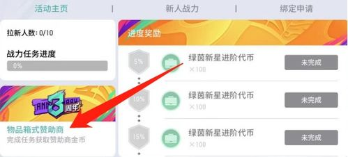 自定义代币的日常管理技巧
