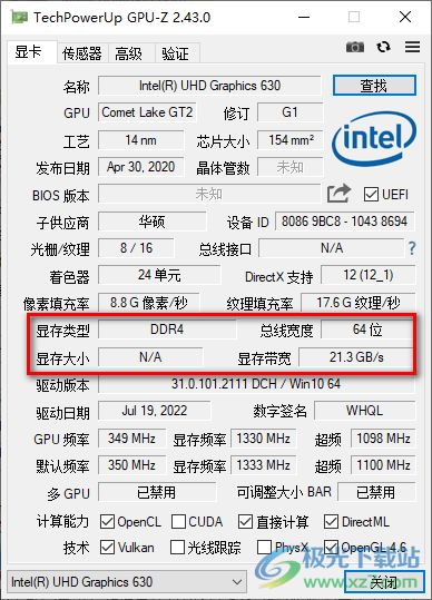 五、检查日期时间设置