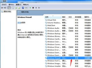 服务器连接异常的核心表现