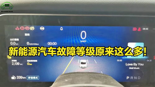 系统级故障的深度排查方法