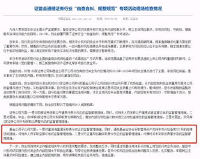 遭遇资产被盗后的应急处理