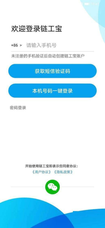 参与免费领币的安全操作指南