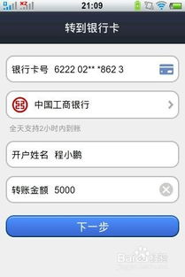 主流钱包手续费横向对比