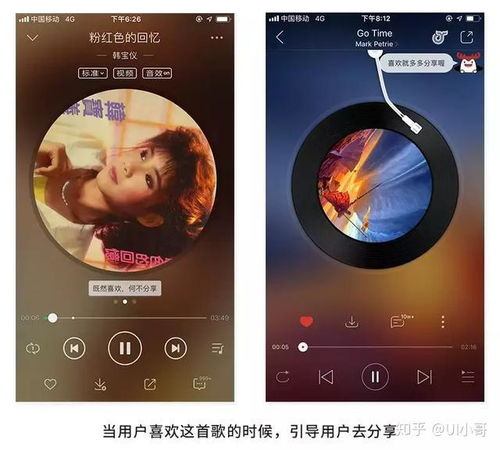 一、极简主义设计的用户界面