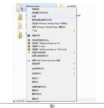 四、Keystore文件的安全使用