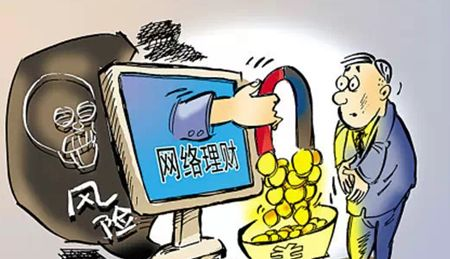 遭遇假USDT诈骗后的应急处理