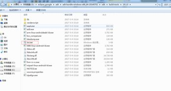 二、通过DEX直接兑换USDT