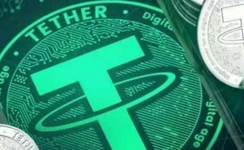 一、USDT多链版本发展背景