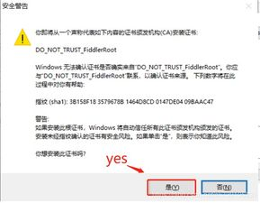 三、使用DApp浏览器访问行情网站
