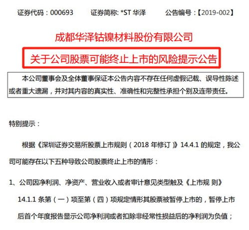 四、交易卡顿的应急处理方案