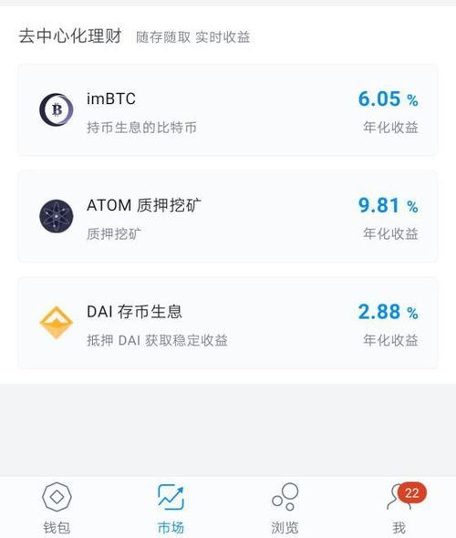 imToken钱包用户基数发展历程