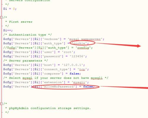 密码提示功能的正确使用方法