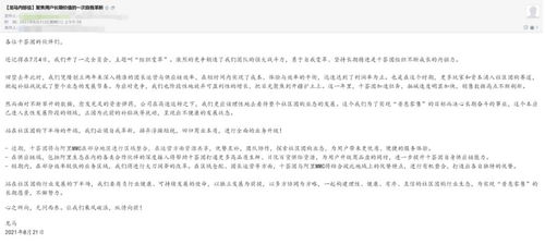 四、多链生态的深度整合