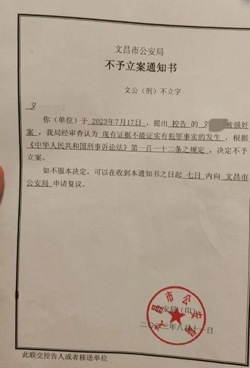三、立案所需的证据材料准备