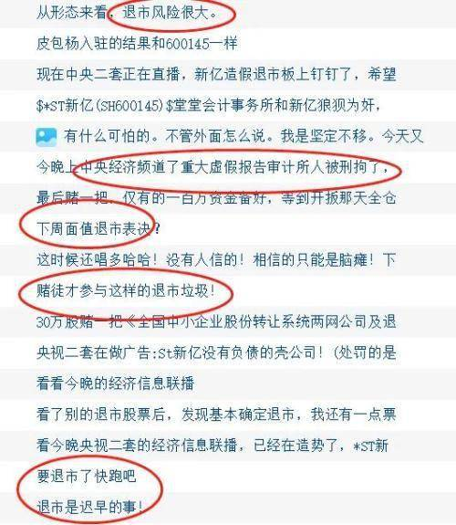 四、影响立案成功率的三大因素