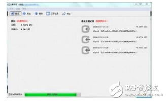 三、添加USDT资产至钱包界面