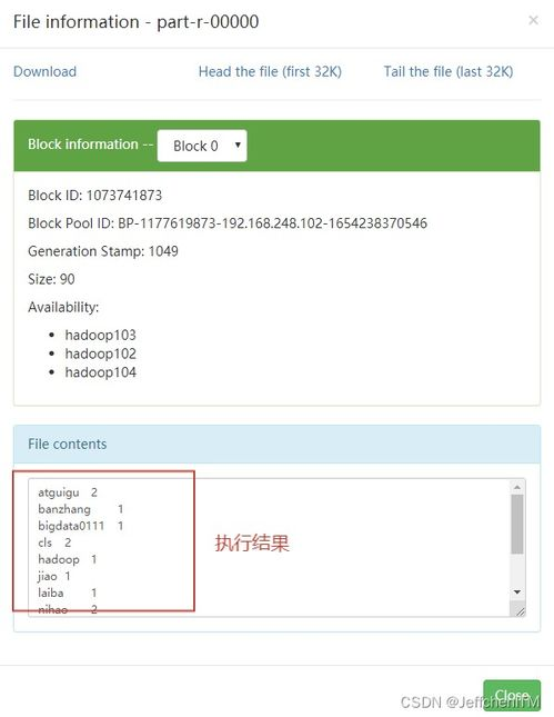 四、接收USDT的详细操作步骤