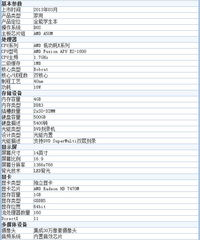 五、高级安全功能深度配置