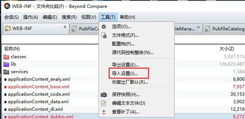 四、钱包地址切换错误