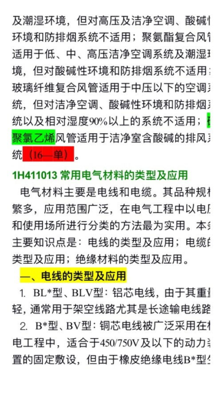 五、安全设置与使用建议