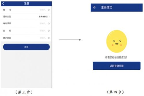 个人用户的操作指南