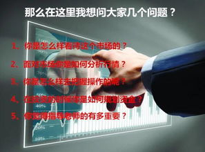 操作体验与资金灵活性