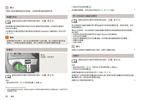 五、用户合规使用操作指南