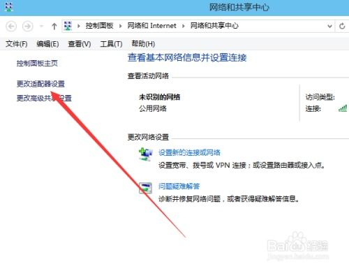 三、选择兼容的目标钱包与网络配置