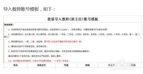 五、导入后的必要验证与安全加固