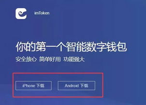 数字钱包升级最佳实践指南