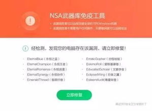 跨国用户的特殊注意事项