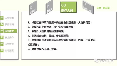 五、高级安全防护：硬件钱包集成方案