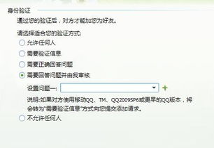 钱包地址与资产合约配置验证