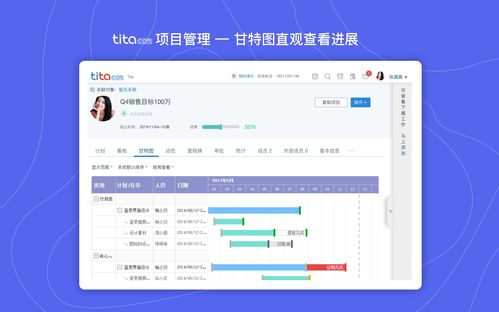 交易状态提示与进度追踪