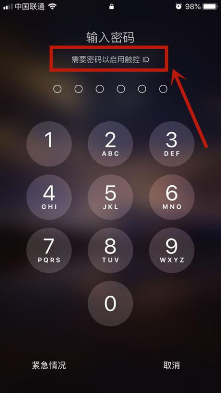 为什么选择6位数字密码设计
