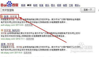 支付密码与助记词的安全关系