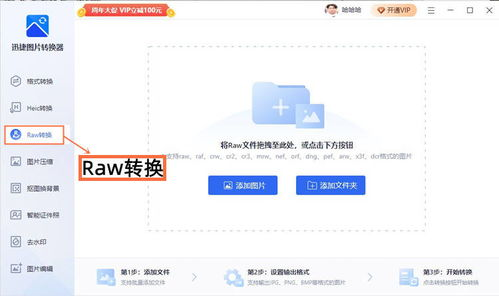 通过DEX实现的间接兑换方案
