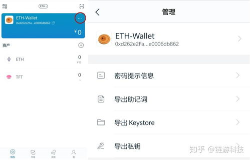 imToken钱包的主要功能特点