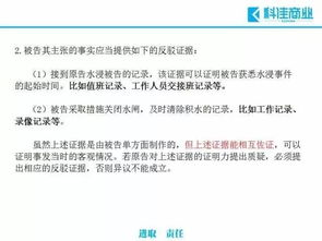 五、规避限额风险的实用操作技巧