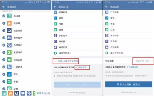 二、详细创建流程与初始化设置